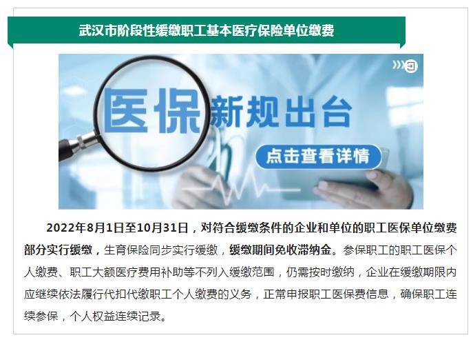 8月起，這些新規將影響你我生活！